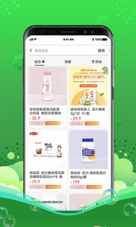 灵猫-图4