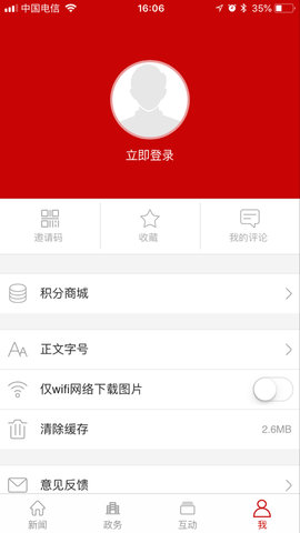 大美昆都仑图3