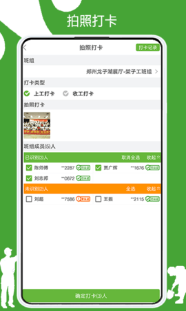 有象出行图5