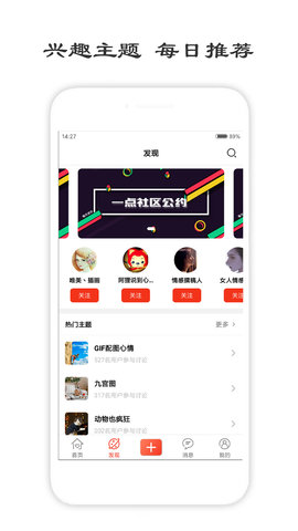 一句话心情签名无广告版图2