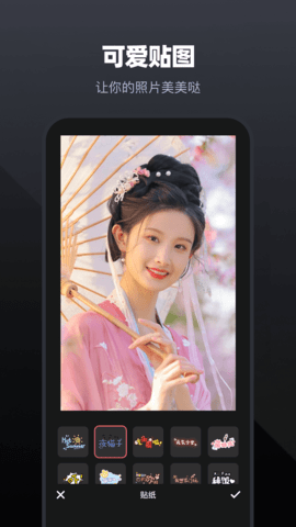 唱拍截图4