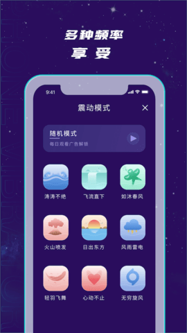 小机动手机版图2