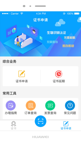 助盾