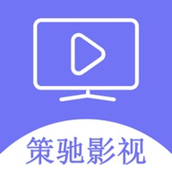 策驰影视正版
