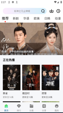 拾光视频app