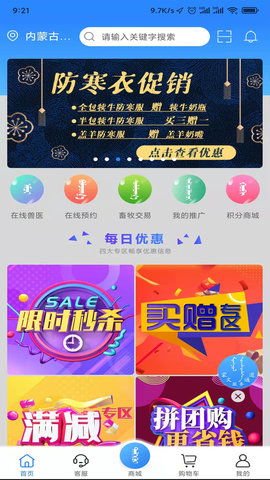 伊克塞图2