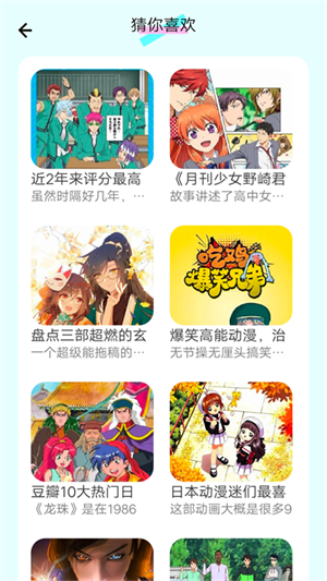 漫画岛免费