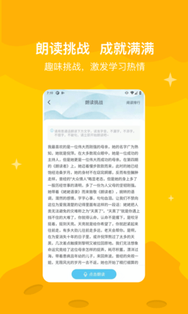 知阅书房图3