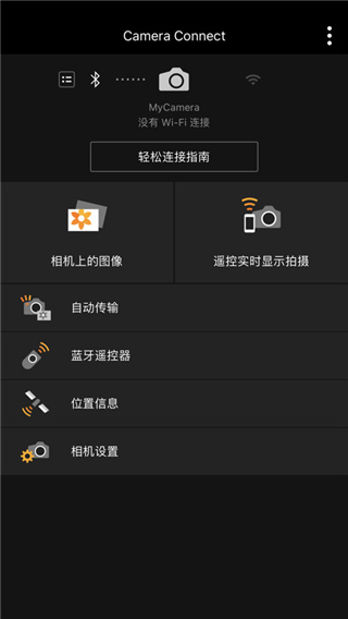 佳能相机最新免费版图1