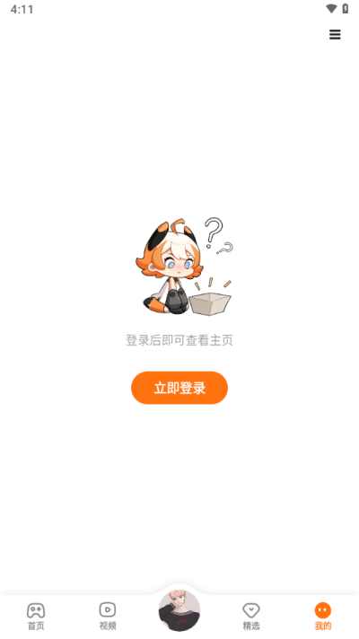 233乐园最新版图1