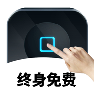 万能自动点击器连点器官方最新版