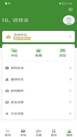 浙农号图4