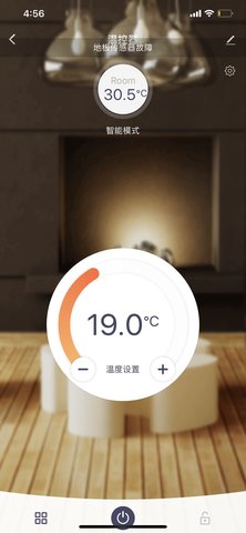 若远智能-图5
