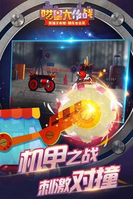 喵星大作战免费版(3)