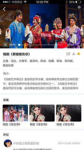 戏嗨