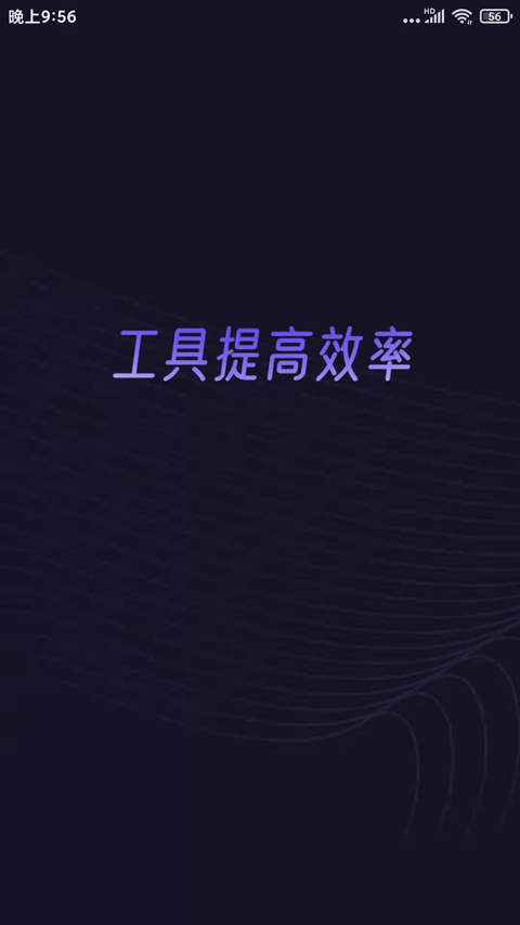 分身有力图1