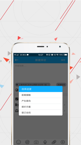 WiseCRM365图4