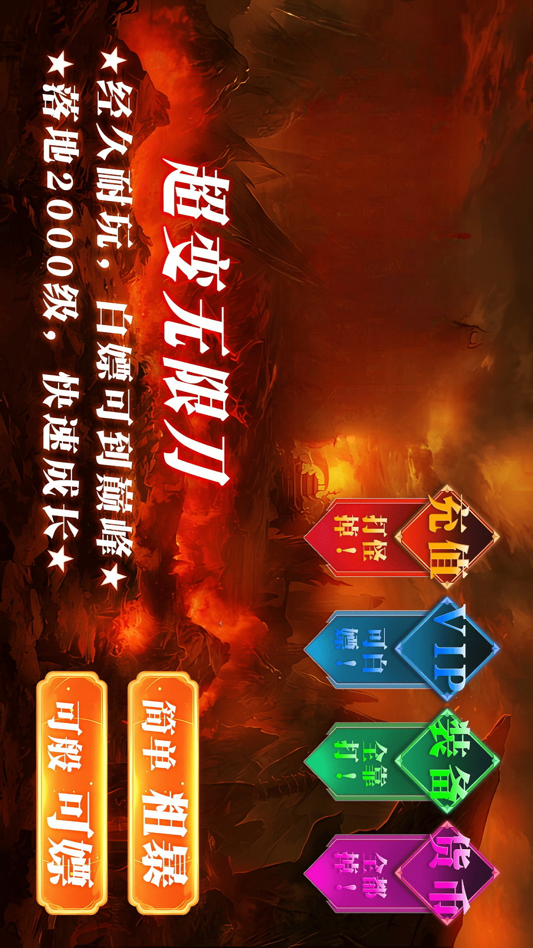 沙城争霸官方最新版图3