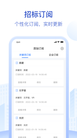 招标资源网图3