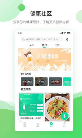 好体知图5