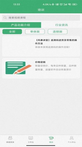商国风暴图3