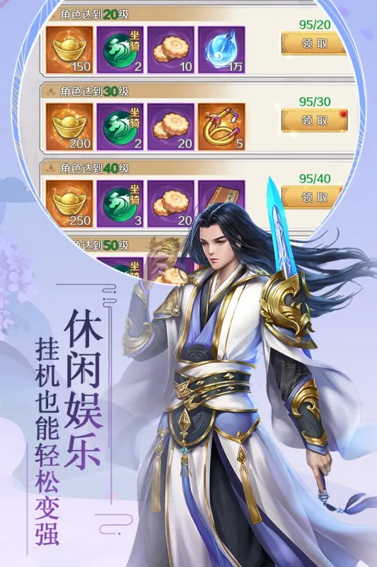 飞仙诀(3)