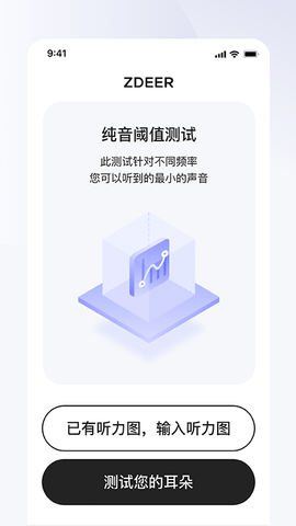 左点之声(1)