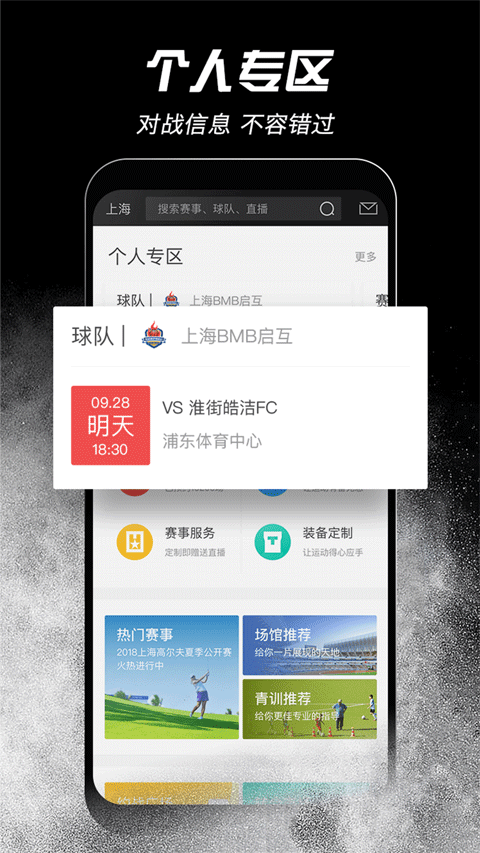 斑马邦最新版(1)