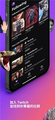 twitch(1)