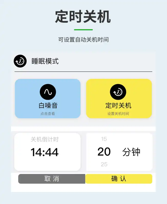 轻链智能安卓免费版图5