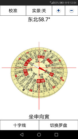 3D罗盘指南针图2