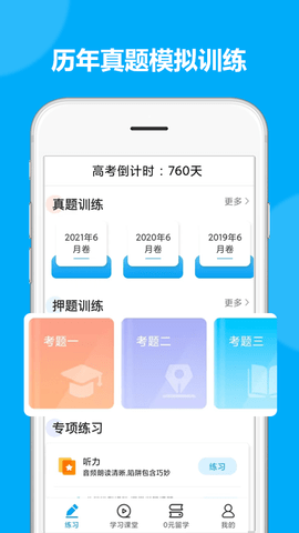 日语考试题库图3