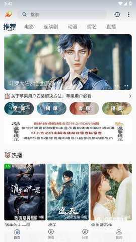 爱视频图4