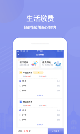 茂家图4