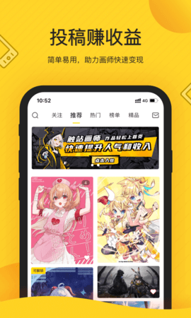 触站图2