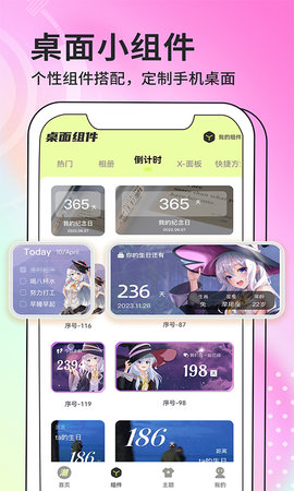 潮图壁纸图4