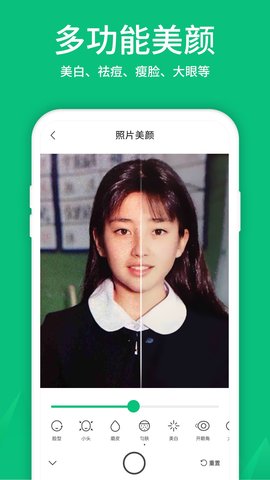 寸照制作图4