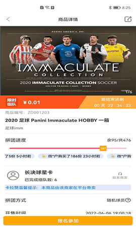 卡拉赞