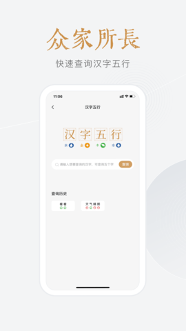 小南斗图4