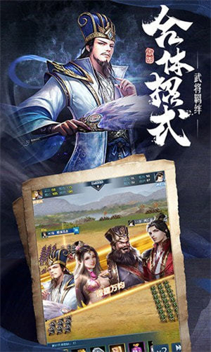 霸业纷争手游免费版图3