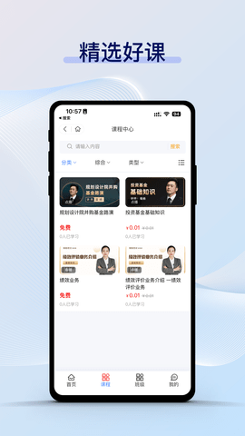 铸就英才图3