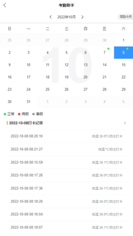童乐爱幼图4