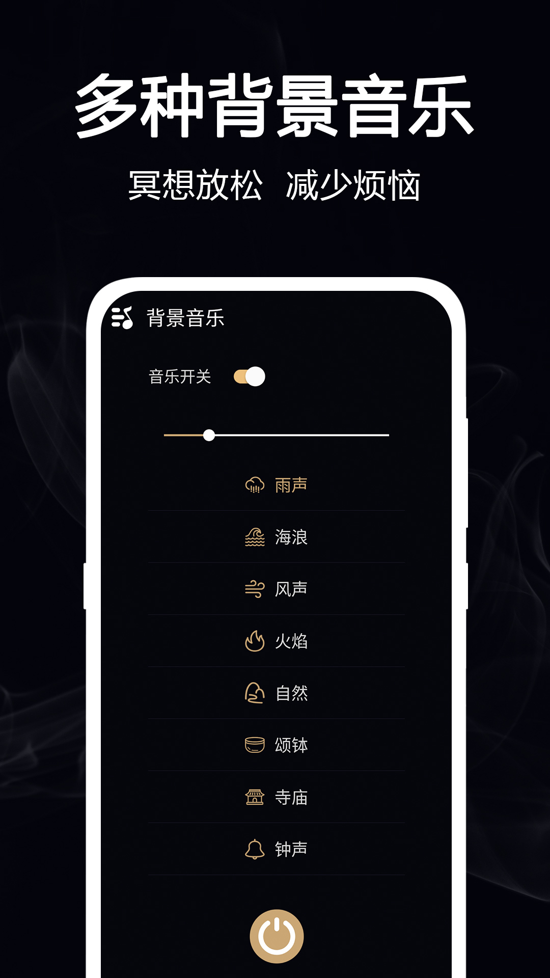 电子小木鱼图3