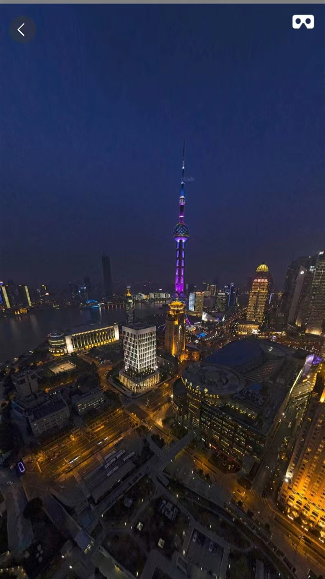 街景地图官方版图4