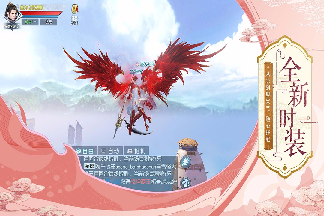 武动乾坤(1)