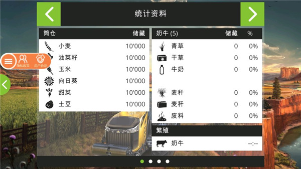 模拟农场19手机最新版图1