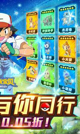 精灵萌宝贝免费版(2)