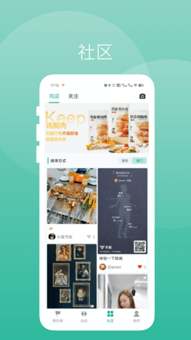 牛啦图3