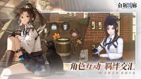 白荆回廊图3