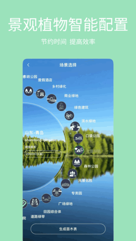 绿图图4